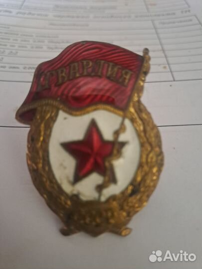 Значок