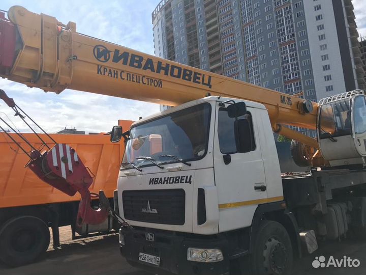 Аренда Автокрана 25 тонн 30.7 м. безнал с ндс