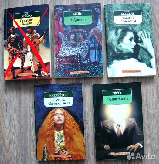 Книги Азбука- классика