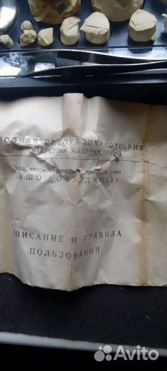 Набор весовых гирь