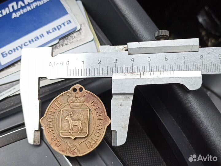 Знак «Сельский староста.Самара» 1861 года