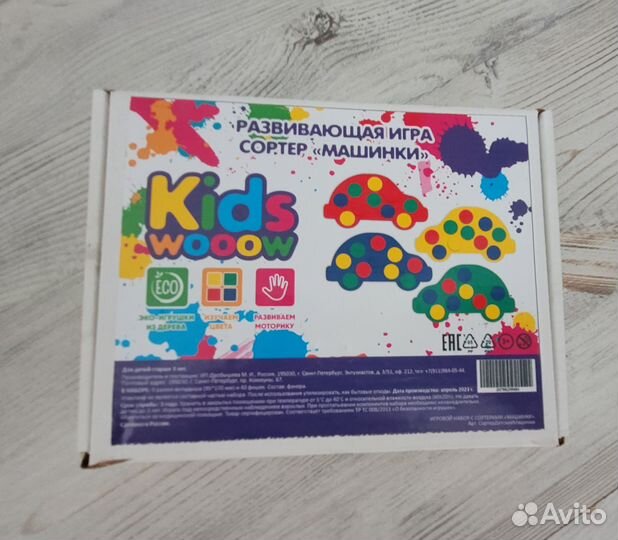 Развивающие игрушки цилиндры вкладыши