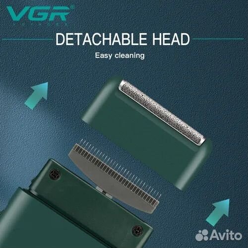 Машинка для бритья (шейвер) VGR