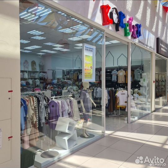 Мармелад продавец детской одежды и обуви