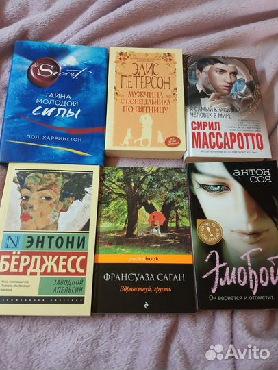 Книги разные