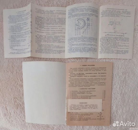 Документы на Икар-303