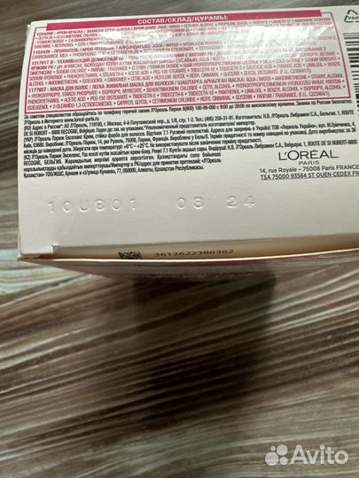 Краска для волос лореаль excellence