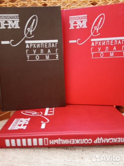 Произведения Солженицына и Войновича