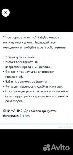 Игрушки для малышей пакетом