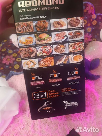 Гриль Redmond