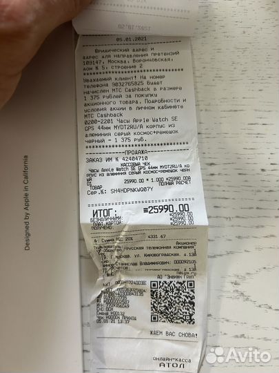 Часы apple watch se 44mm