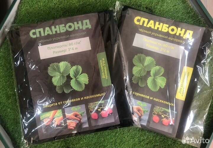 Теплица арочная