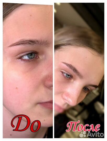 Оформление бровей,ресниц