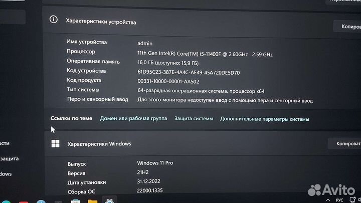 Игровой пк rtx 3070 новый