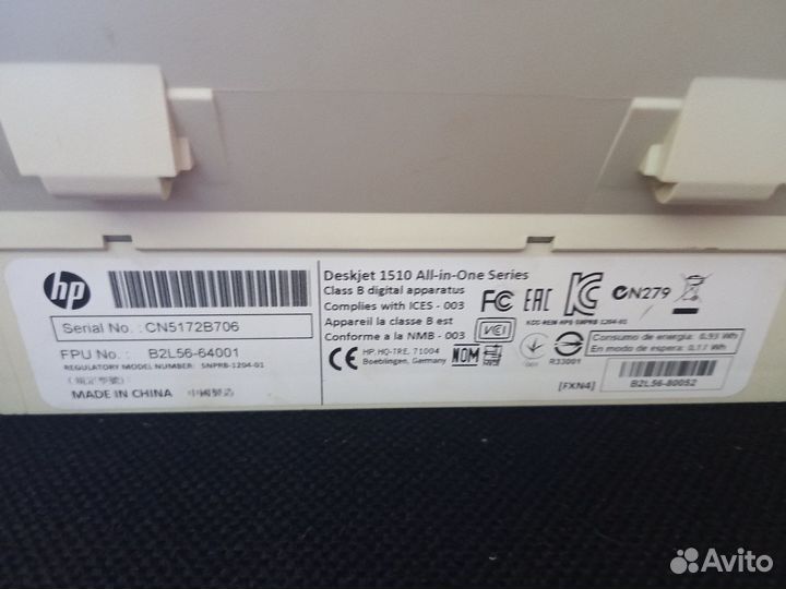 Принтер HP Deskjet 1510