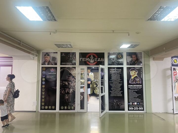 Свободного назначения, 50 м²