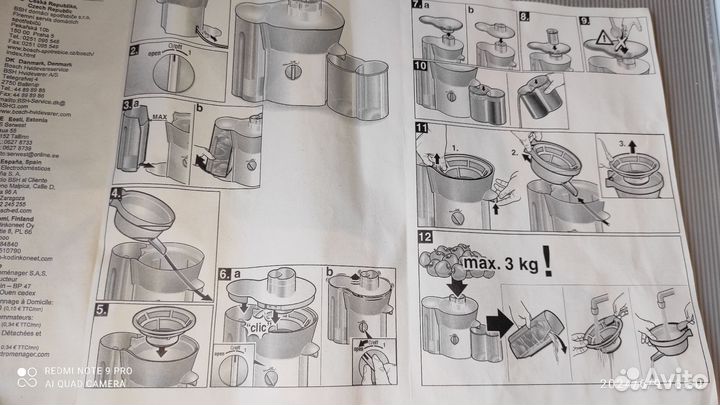 Центробежная соковыжималка bosch MES1020