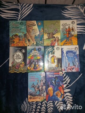 Детские детективы Совершенно секретно