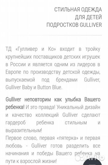 Продам вещи на мальчика от 8 до 14лет (качественн)