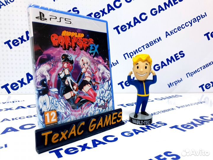 Riddled Corpses EX PS5