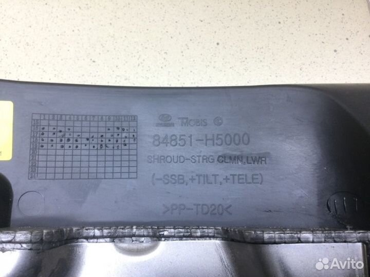 Кожух рулевой колонки Hyundai Solaris седан G4LC