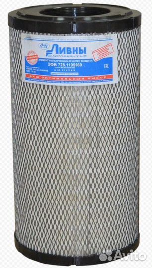 Элемент воздушного фильтра камаз-евро-2 3