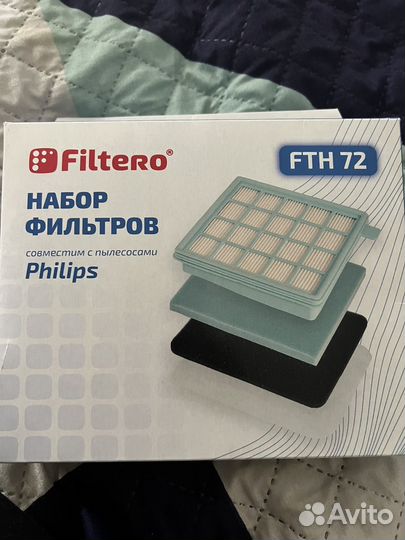Фильтр для пылесоса philips Filtero FTH 72