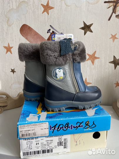 Сапоги зимние новые