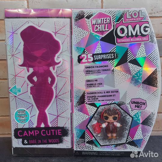 Кукла Lol surprise omg новые оригинал