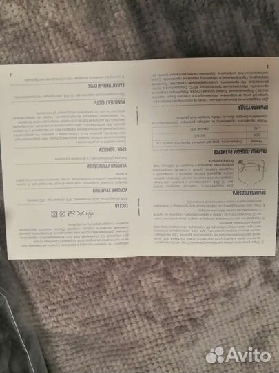 Бандаж для плечевого сустава и руки фирмы orlett