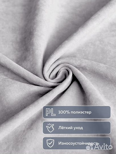 Новые Шторы блэкаут