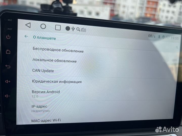 Магнитола на андроиде BOS-mini A3