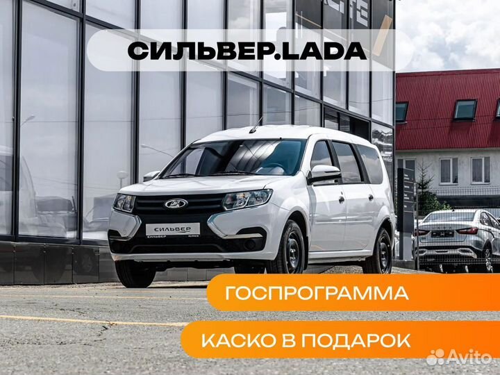 LADA Largus 1.6 МТ, 2024