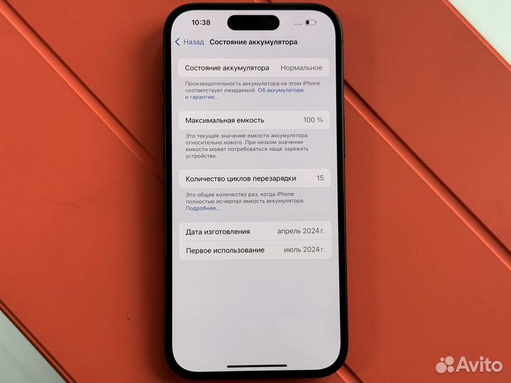 iPhone 15 256 Black 1sim+esim 100акб (15 циклов)