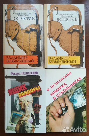 Книги. Детектив