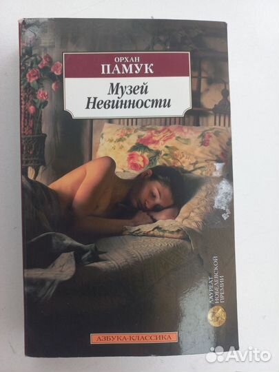 Книги проза