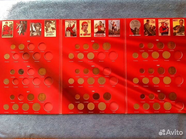 Три альбома с 167 монетами 1961-1991 год