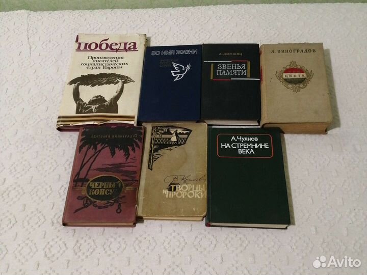 Книги по истории, праву и дипломатии СССР