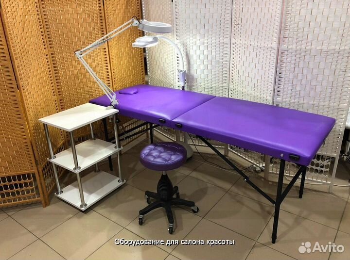 Массажный стол