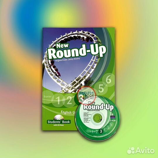 Новый New Round up 3