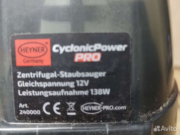 Автомобильный пылесос