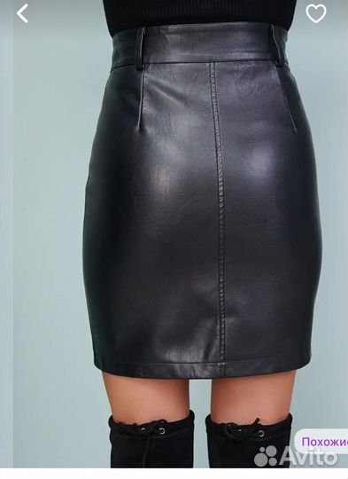 Юбка из экокожи
