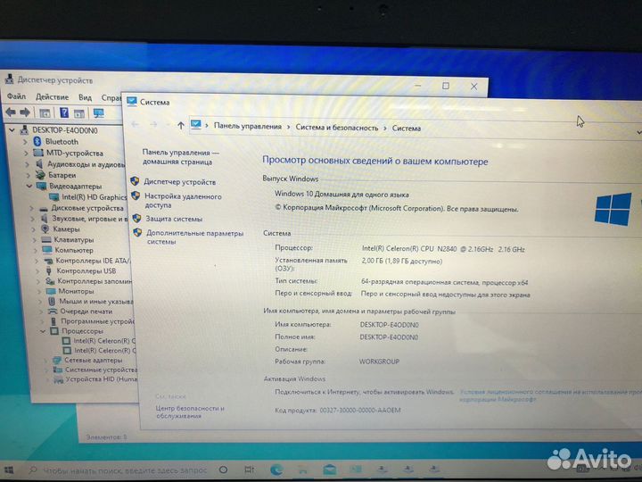 Ноутбук Asus x553M celeron n2840 2.16Ghz /2.00gb