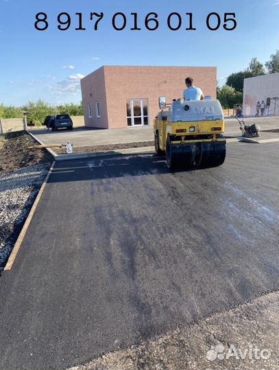Укладка асфальта во дворе