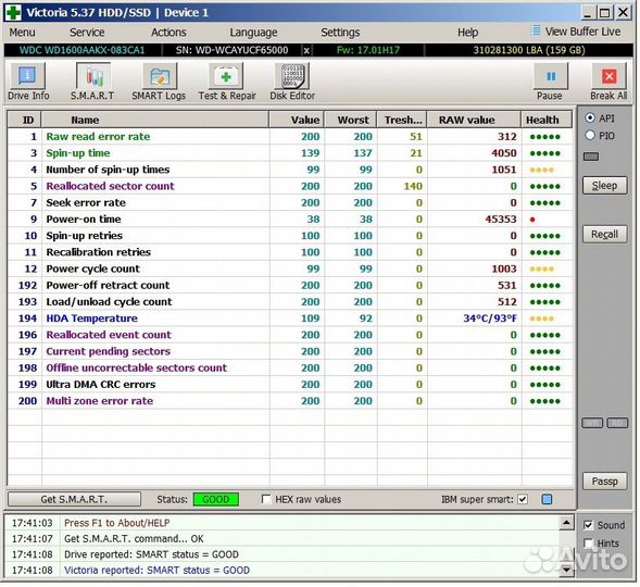 Жесткий диск 160 гб WD Cavair Blue