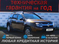 Renault Duster 1.6 MT, 2016, 132 000 км, с пробегом, цена 1 070 000 руб.