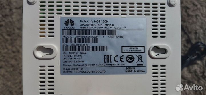 Роутер оптический интернет терминал Huawei HG8120H