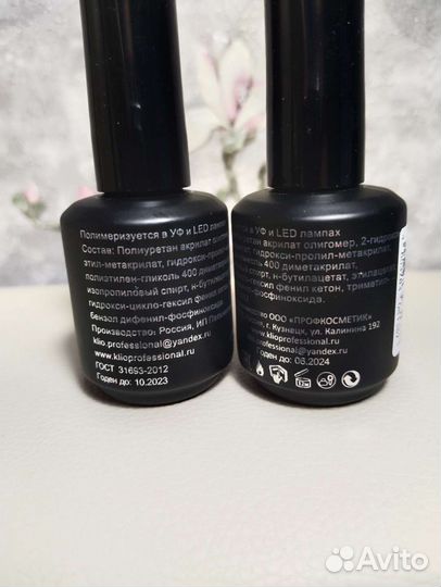 Гель лак для ногтей