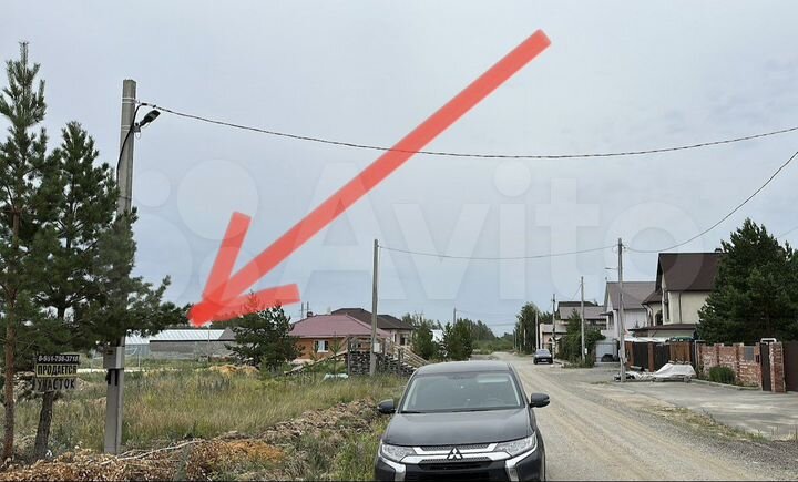 Участок 6,9 сот. (ИЖС)