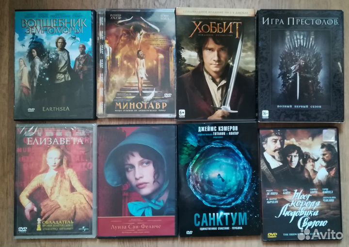 Зарубежные фильмы Фэнтези Драма DVD. Лицензия